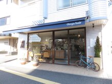 オレガ ヘアー(Orega hair)