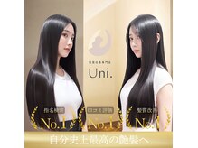 髪質改善専門店Uni. 会津若松店【6月1日NEW OPEN(予定)】