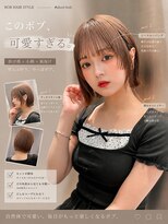 グローアイヴィ 大宮(GLROW IVY) 韓国ボブ/縮毛矯正/髪質改善/レイヤーカット/前髪/学割U24/大宮