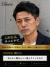 【40代対策★スパ付き★】カット+眉カット+極上クイックスパ¥4900