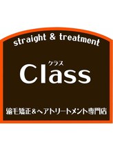 Class【クラス】