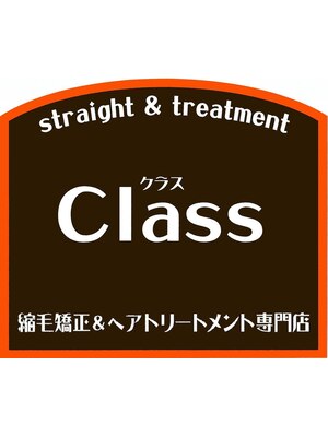 クラス(Class)