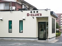 美容室 ディークルーズ(D CLUE'S)の雰囲気（お店の外観です。）