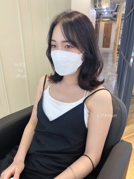 アリスバイアフロート 自由が丘(ALICe by AFLOAT) 大人クアンクくびれレイヤーミディアム