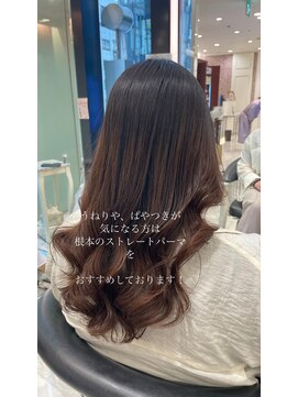 アピッシュ ギンザ(apish ginza) ロングパーマ/コテ巻きパーマ/ストカール/縮毛矯正/藤野