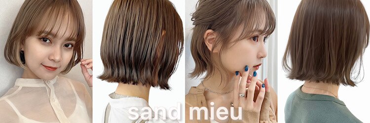 サンド ミュウ 横浜店(sand mieu)のサロンヘッダー