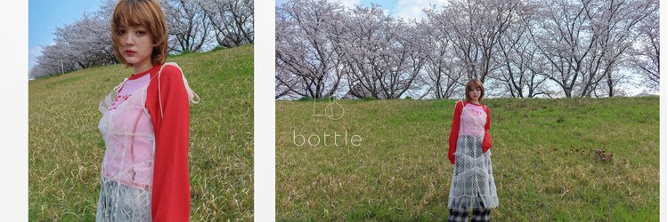 ボトル(bottle)のサロンヘッダー