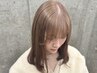 ケアブリーチ＋カラー＋ウォータートリートメント【ブリーチ1回込】￥16,300