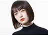 【3回目までの来店限定】 カット＋カラー＋オージュア4～5Stepトリートメント