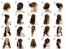 ホワイト 東京新宿店(White)の雰囲気（ヘアセット 1200円♪20種類の中からお選びください♪）