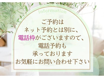 スマートカラー キレイ 交野店(Kirei)の写真