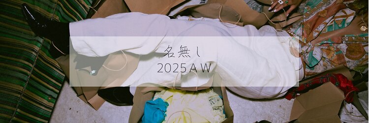 ナナシ(nanac)のサロンヘッダー