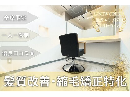 アリアツイン バイ エクラート 池袋西口店(ARiA TWiN by ECLART)の写真