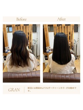 グランバイ アトリエドングリ(Grand × AtlierDonguri) お客様髪質改善データ1996（ダークトーンカラー） 本文