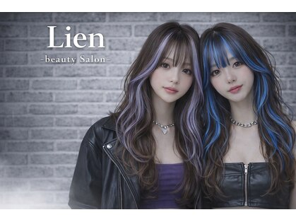 リアン(Lien)の写真