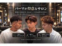 ヒロギンザ 難波店(HIRO GINZA)