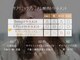 ミンナノポリシー(MIN NANO//POLICY)の写真