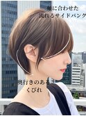 ウザバング　小顔補正立体カット　こなれヘア　おおばたける