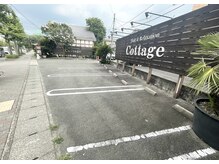 コテージ(Cottage)の雰囲気（駐車場6台完備でお車でご来店いただけます♪）