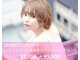 ナンバー エミライ 溝の口(N° emirai)の写真