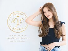 エルシー(LC)