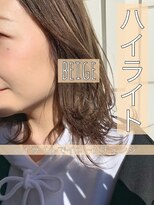ハイライトで変わる新しいヘアースタイル！