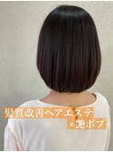お手入れ簡単★艶ボブ