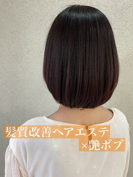 ヘアーアンドメイク アズール 浦和店(Hair&Make Azur) お手入れ簡単★艶ボブ