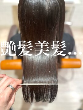 シャルマン 六町(CHARMANT) 艶髪美髪...