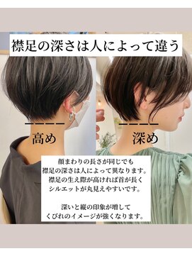 サンド 名古屋(sand) 韓国風/インナーカラー/縮毛矯正髪質改善/顔まわり/レイヤー