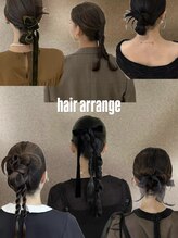 YU の arrange style ～