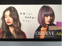 日本女性特有の赤味で悩まされてきた方必見☆透明感のあるカラーはmiel hairにお任せください【新宿】