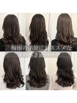 チョビー 銀座(chobii) デジタルパーマ　韓国　くびれ　コテ巻き風　高柳