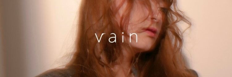 ヴェイン 渋谷(vain)のサロンヘッダー