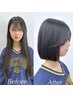 【亘沙耶香指名】SNSで大人気 韓国カット&5STEPトリートメント￥12700→￥7700