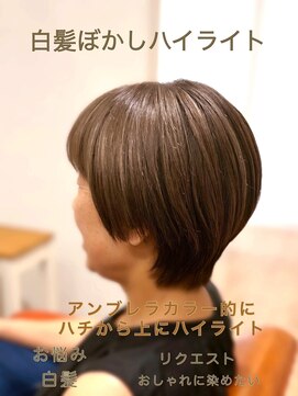 シエル 長岡市(ciel) スモーキーハイライト×グラボブ/20代30代40代50代60代70代