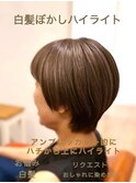 スモーキーハイライト×グラボブ/20代30代40代50代60代70代