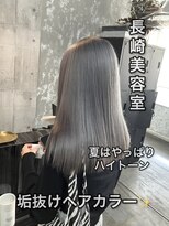 コワファースト長崎シャンプーボーイ 2nd(COIFF1RST 長崎 SHAMPOO BOY) 長崎ハイトーン ブリーチ2回 グレーシルバー