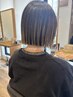 《ご新規様平日限定》メニュー20％OFF＋マイクロバブル体験