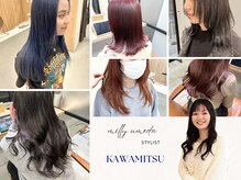 《川満磨里/@_milly_kawamitsu》美髪艶ヘア♪『ブラウン・ラベンダー系のナチュラルカラー/縮毛矯正』