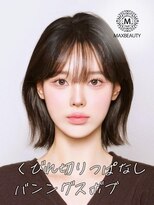 マックスビューティーギンザ(MAXBEAUTY GINZA) くびれ切りっぱなしバングスボブ☆銀座/東京駅