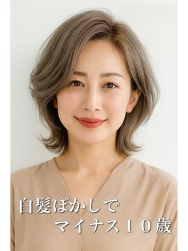 ゲイン(Gain) ショートカット・レイヤーカット×白髪ぼかし