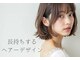 コモン ヘア デザイン(COMMON hair design)の写真