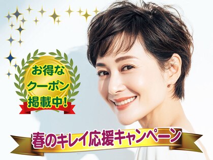 ヘアーアンドメイク ルナ(Hair&Make Runa)の写真