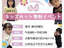 レディー(LADY)の雰囲気（【子育て応援サロン】第４日曜日８時から１２時先着8名様限定）