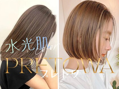 ロタ(rota)の写真