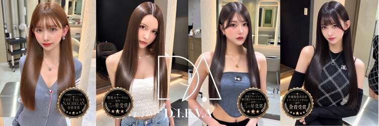 ディーバ 錦糸町(D.I.E.V.A)のサロンヘッダー