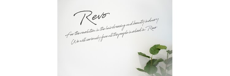 レボ(Revo)のサロンヘッダー