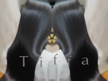 ティファ(Tiffa)の写真/【頑固なクセ毛も見違えるほど美しく＊】Tiffaで叶える髪質改善◎今まで悩まされてきた髪も感動の髪質に。