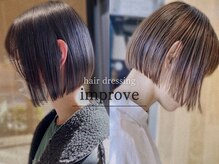 ヘアドレッシング インプローブ 前橋(hair dressing improve)の雰囲気（大人可愛い、上品ショートボブ♪[髪質改善/ショート/ブリーチ]）